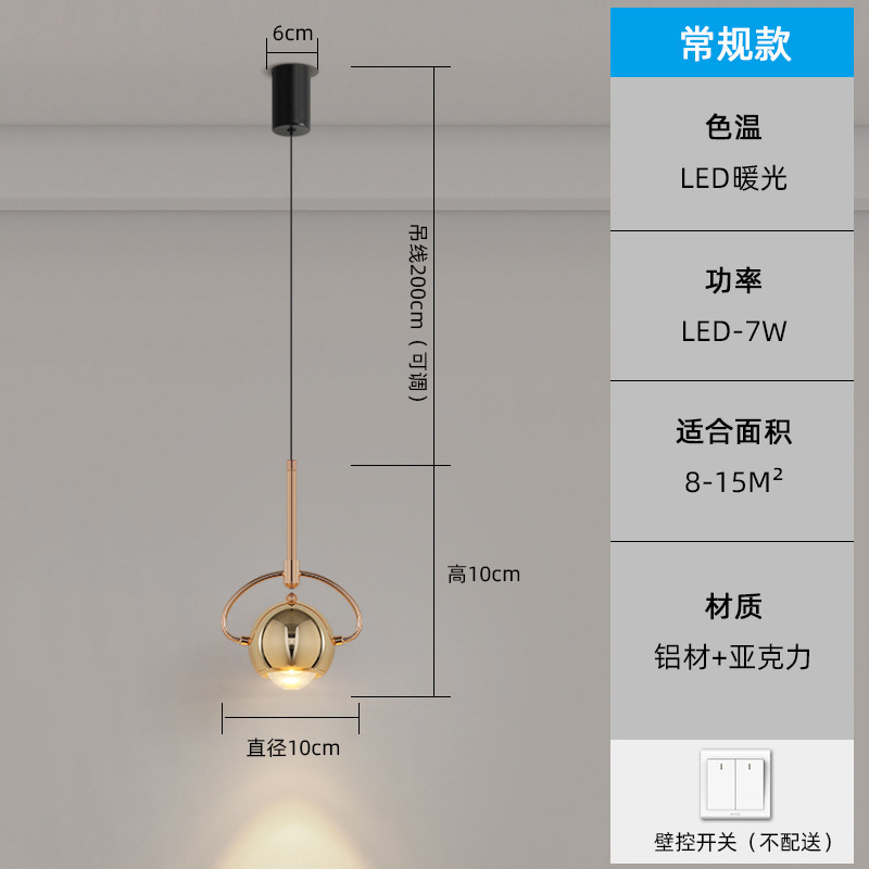 卧室床头吊灯极简意式创意设计餐厅吧台小吊线灯可升降装饰氛围灯|undefined