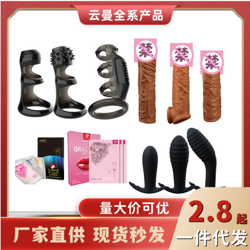 Yunman Multi-Thorn Semen Locking Ring Delay Ring Wolf Tooth Condom Men's Lengthened and Thickened Male Penis Condom Adult Products