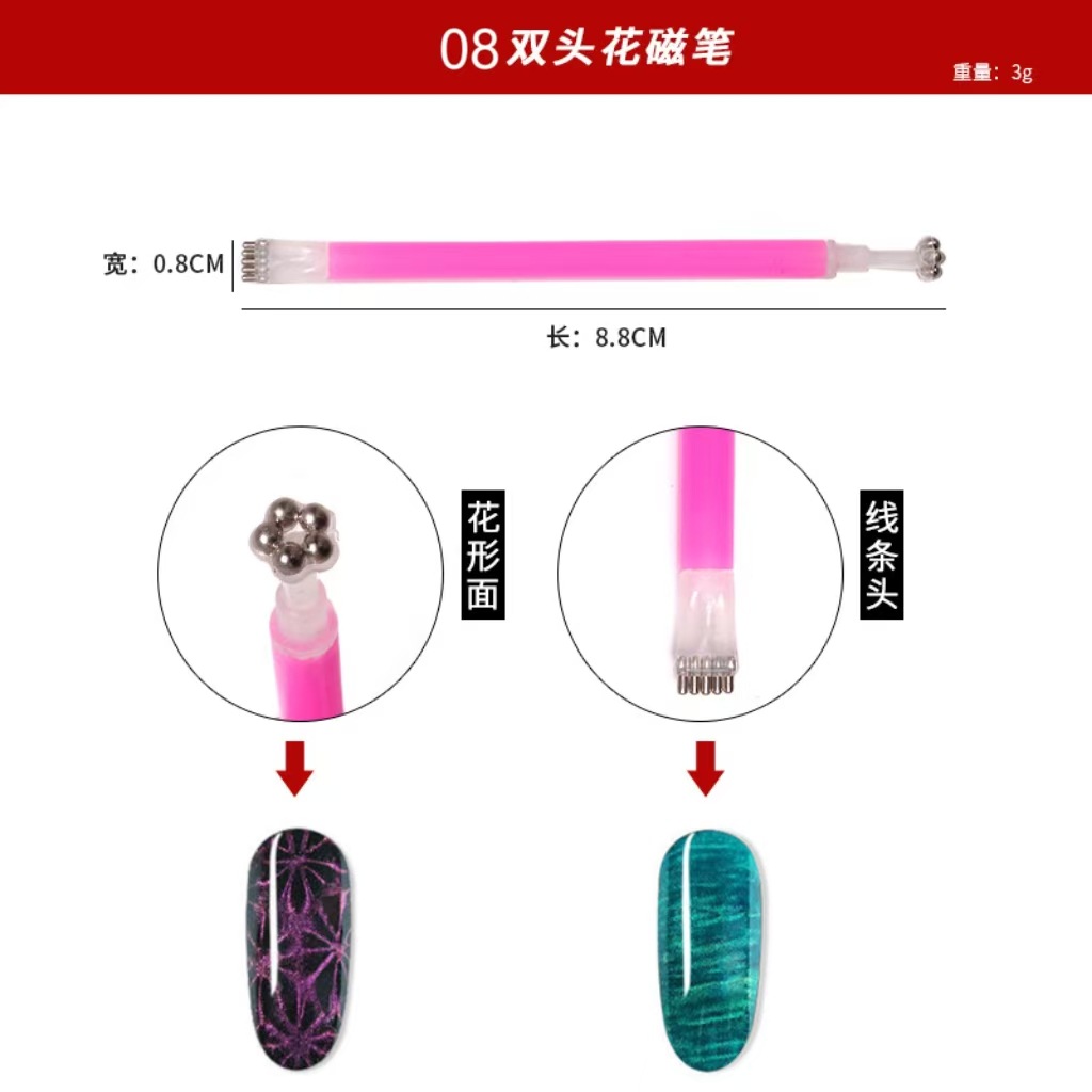 Manicure transfronteriza imán de ojo de gato multifuncional patrón de rayas absorción de hierro piedra fuerte pegamento de ojo de gato imán varilla herramienta