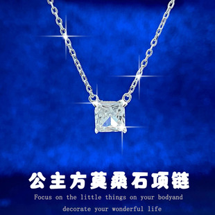 Amazon Hot Sale S925 Sterling Silver Moissanite Necklace Female Princess Square 5x 5 Simple Luxury Factory One Piece Wholesale