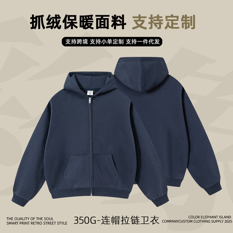 KITE男装2025秋冬新品加绒350G双头拉链开衫宽松跨境潮牌连帽卫衣|undefined