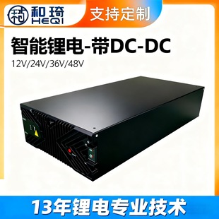 24V�����F�늳؎�DC-DC���D�Q�Դ12V/24V/48/72 ֧�ֶ�/��
