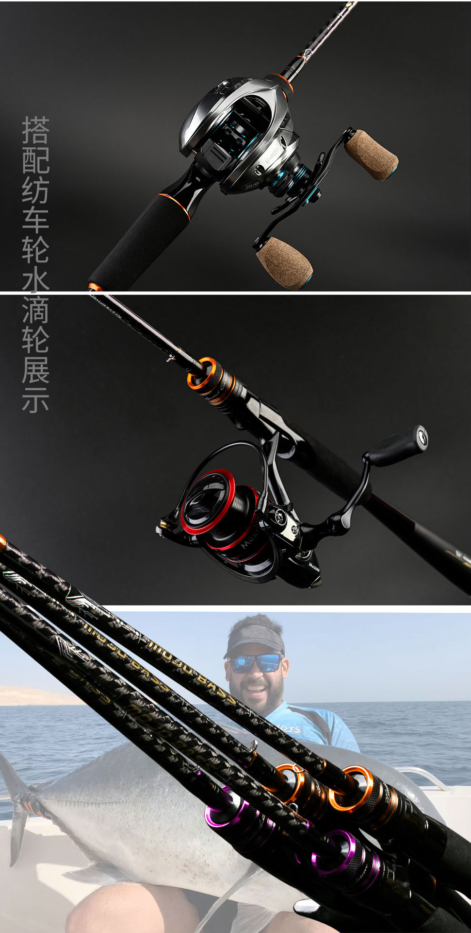 魔咒路亚竿 (7).jpg