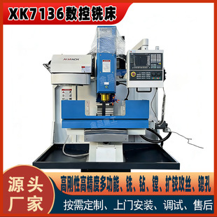 �S��ֱ��XK7136 ����㊴� ����ʽӲ܉ �߄��Ծ�������ӹ��O��