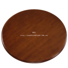 晓龙实木转盘家用旋转圆盘大圆桌面圆台面饭桌转台酒店饭店餐桌转