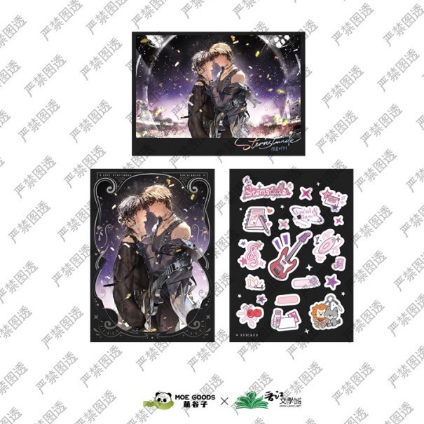 【正規品】Mengguzi Stellar Moment ワンダフルシリーズ周辺機器|undefined