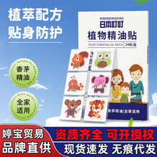 ?�ձ����������Һ�Nֲ�ﾫ���N��Ã�ͯ�냺������ͨ�ɐ۷�