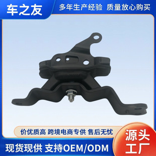 11220-3KA0A/11220-1AA0A 9795 shock absorption system is suitable for Nissan engine foot glue