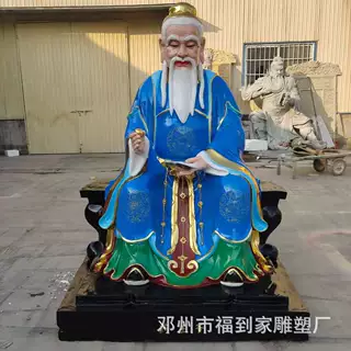 邓州福到家雕塑药王雕塑佛像 华佗雕像批发树脂工艺品批发各种佛
