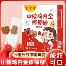 代用/养生茶;非处方滋补膏;硬糖