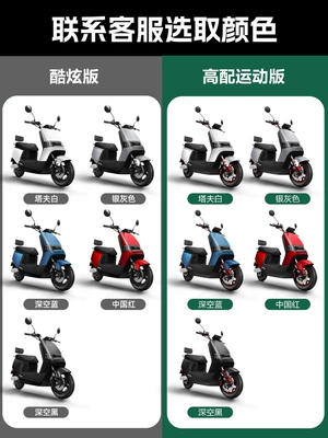 Suitable for New Electric Vehicles Elektrikli motosikletlər