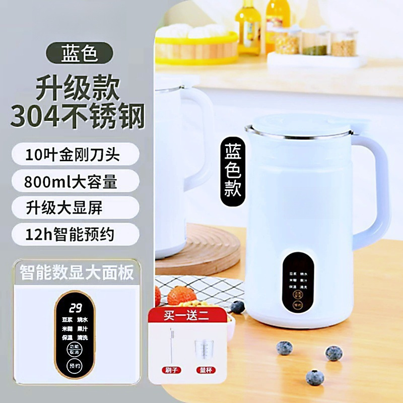 新しい多機能豆乳マシン、全自動、調理不要、家庭用フィルターフリー調理機、小型ポータブル壁破壊機スタイル|undefined