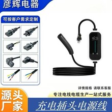 ��˹��14-50P���^14-30P��˹����늲��^5-15P��˹��TT-30P�Դ��