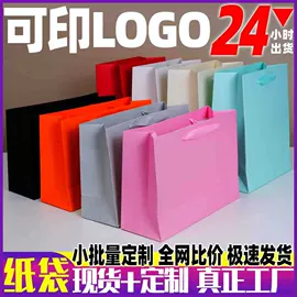 纸袋