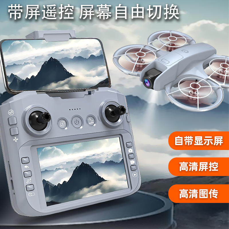 Cross-Border Exclusive Supply of New Drones for Aerial Photography, High-Definition, Long-Lasting Battery Life, Remote Control, Cutting-Edge Technology, Remote-Controlled Aircraft, Children's Toys