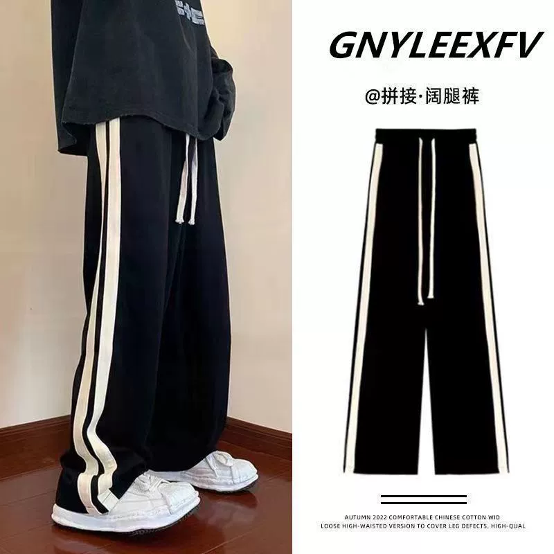 Брюки oversize корейского стиля, свободный крой летние тонкие, размеры M–4XL, чёрные/тёмно-коричневые