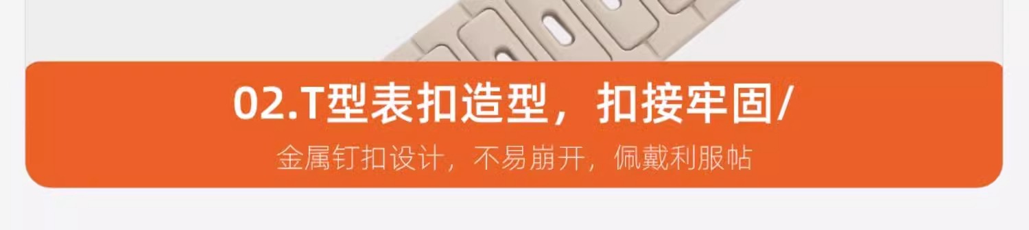 This is a three-bead dual-color silicone watch strap suitable for Apple Watch S10 Specification drawing
