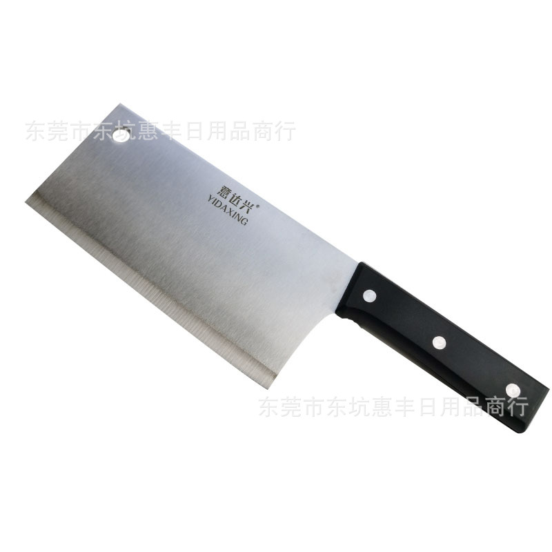 Yangjiang household kitchen knife kitchen mirror craft sharp slicing knife meat slicing knife factory wholesale chopping knife chef