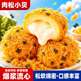 调味酱;酱腌菜;西式糕点