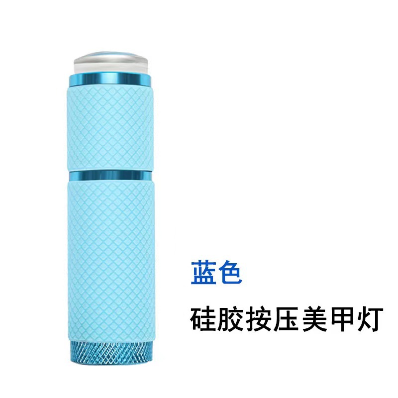 Transfronteriza de silicona presionando antorcha eléctrica lámpara de uñas arte en relieve pegatina lentejuelas diamante pegajoso mini lámpara de mano herramienta auxiliar lámpara de fototerapia