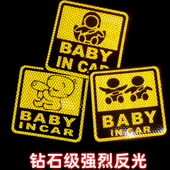 Foreign trade cross-border strong reflective car sticker babyincar sticker baby in the car cartoon car body car window car tail sticker