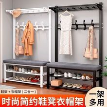 换鞋凳家用简易多功能衣帽架玄关置物架衣架落地立式门口可坐鞋凳