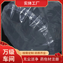 pe 圆底袋工业包装袋/食品包装袋 高密度聚乙烯 桶膜尺寸可订