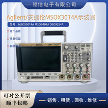 �����ǵ¿Ƽ�MSOX3012A MSOX3014A MSOX3024A MSO9404A���ʾ��