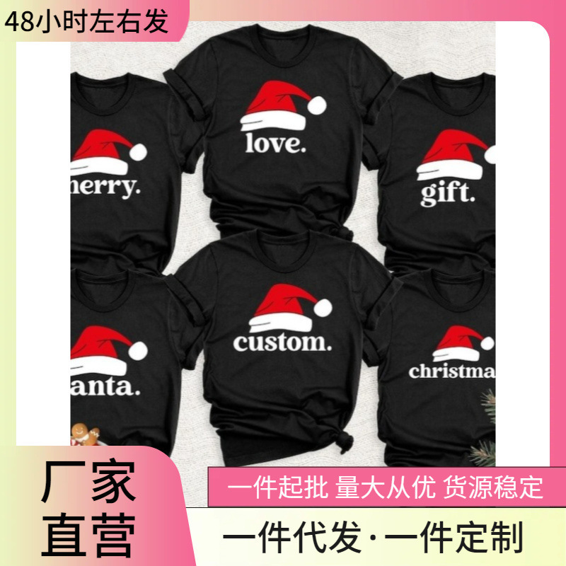 1Pc Christmas Family Matching Shirt, Personalized Santa Hat Group T-Shirt, Holiday Party T-Shirt