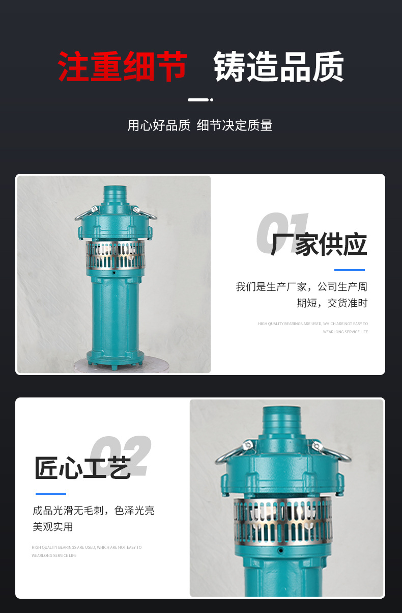 水泵厂家