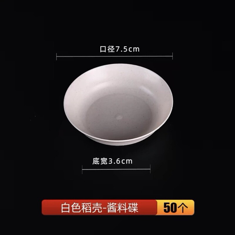 厚い丸い型の角皿は高温に耐えます。|undefined