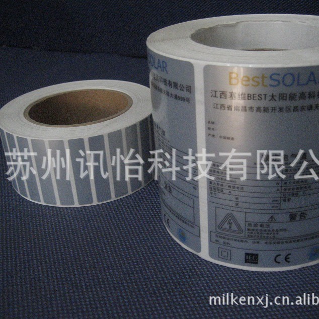 襄樊市印制不起翘黑色PET套管手机标贴厂matte silver polyester