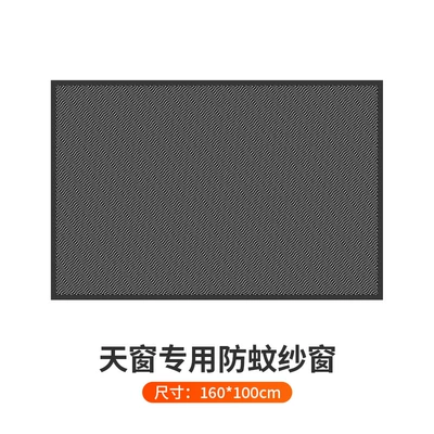 insulation sunshade roof magnetic screen – Other Automotive Exterior Supplies - skylight-anti-mosquito-net-160x100cm