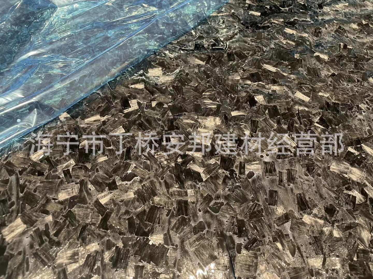 CF-SMC 碳纤维锻造纹 短切碳纤维预浸料  模压增强材料 汽车改装