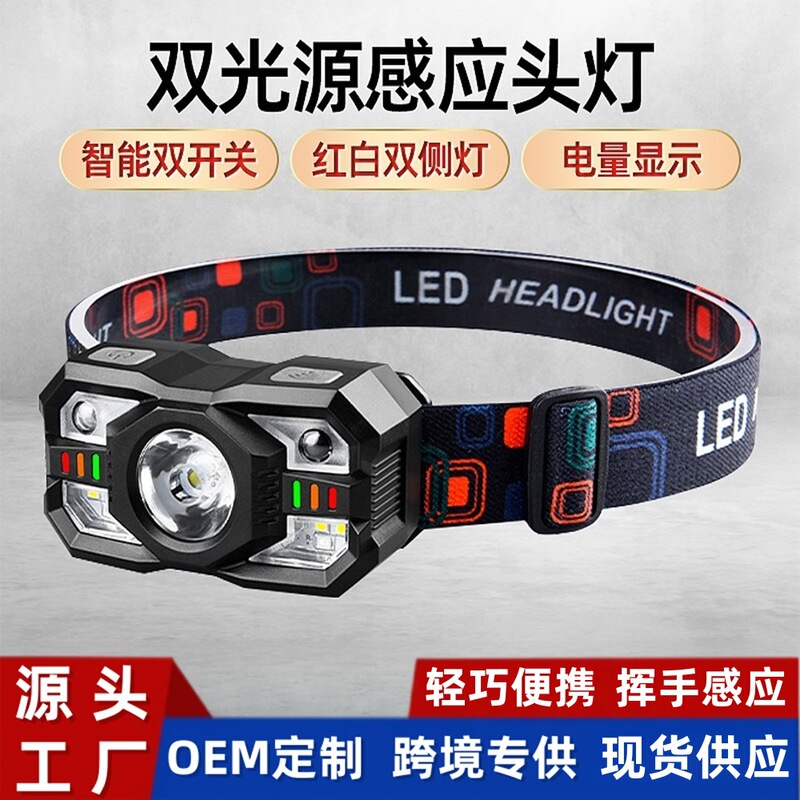 クロスボーダー誘導ヘッドランプ、強力な光、超高輝度充電式ヘッドマウント屋外登山および釣り専用ヘッドマウントランプ、超長バッテリー寿命|undefined