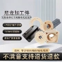 精密定制尼龙机械异形件