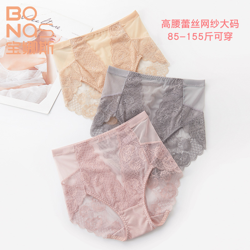 Baonasi Spring and Autumn High Waist Lace Underwear Women's Pure Cotton Bottom Crotch Mesh Large Size Breathable Mom Underwear Spring and Autumn New Style Baonasi Spring and Autumn High Waist Lace Underwear Women's Pure Cotton Bottom Crotch Mesh Large Size Breathable Mom Underwear Spring and Autumn New Style