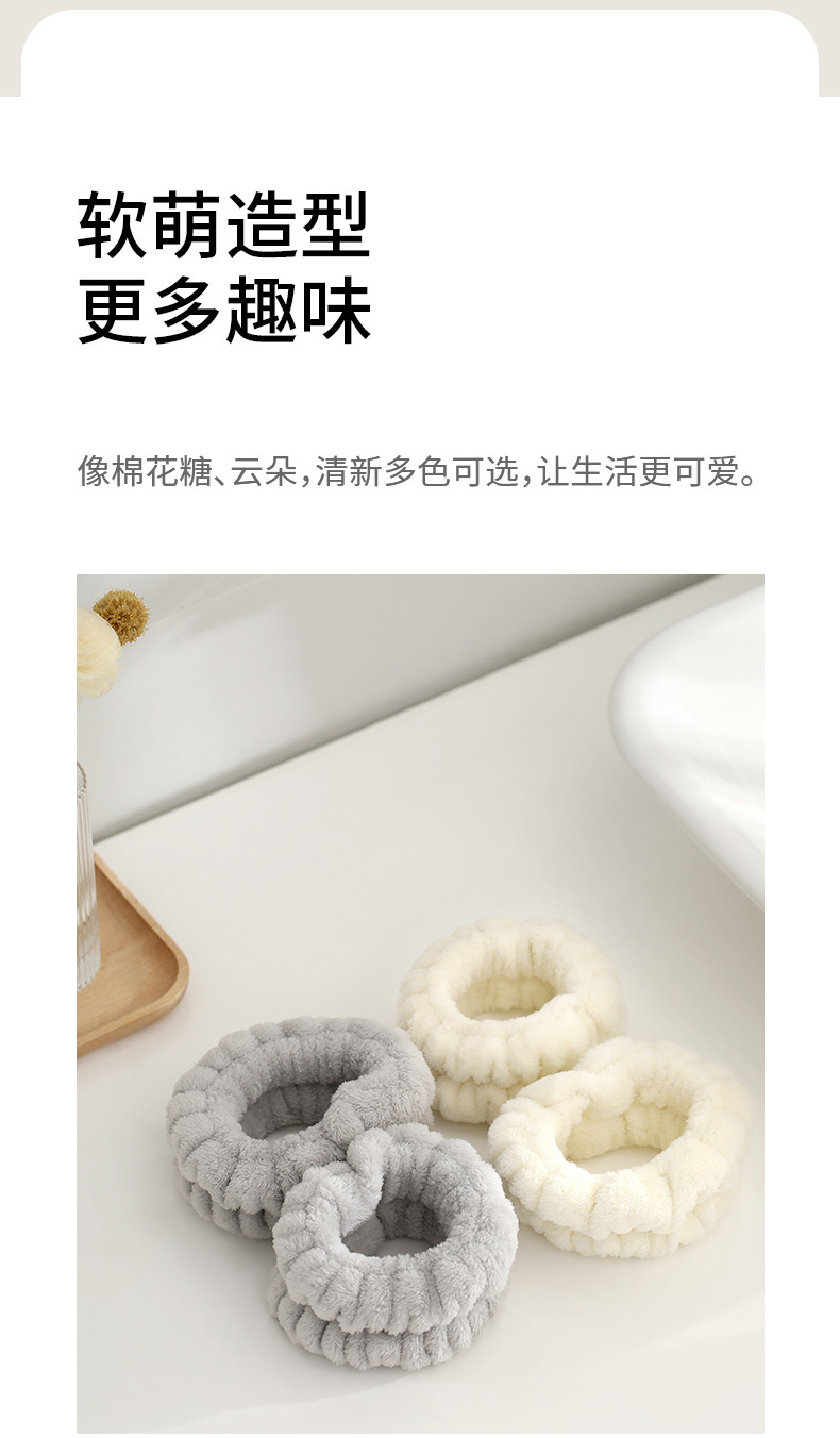 SH-293-洗脸手腕带-详情-拷贝_07