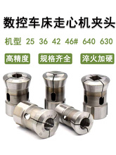 ����܇���A�^46# 36 42 640 0630Ͳ�A�A�����Ǹ߾����ęC�x��C