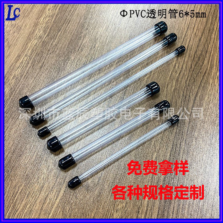 香管透明塑料pvc管试用装线香管5g塑料小管香筒沉香檀香5-20g小管