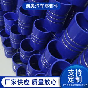 Automotive Silicone Hose, Bent Hose, Large-Diameter Turbine Intercooler Connecting Hose, Radiator Hose for Engineering Machinery