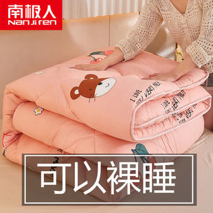 Nanjiren Quilt Winter Padded Cotton Quilt Single Double Winter Quilt Core Student Spring and Autumn Quilt Air-conditioning Quilt Dormitory Bedding