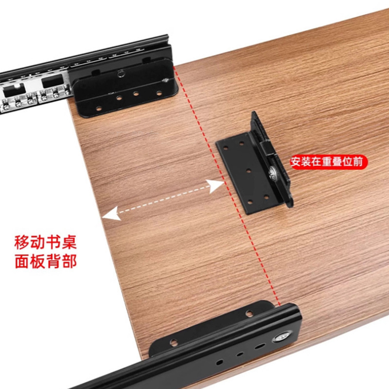 厚みのある頑丈な出窓スライドレールデスク拡張伸縮レールデスクトップスライド不可視サイレントプッシュプルトラックスライドレール|undefined