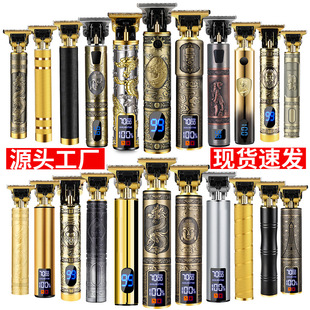 T9 Electric Hair Clipper Electric Trimmer Oil Head Clipper Shaving Razor Bald Head Hair Clipper Rechargeable Razor