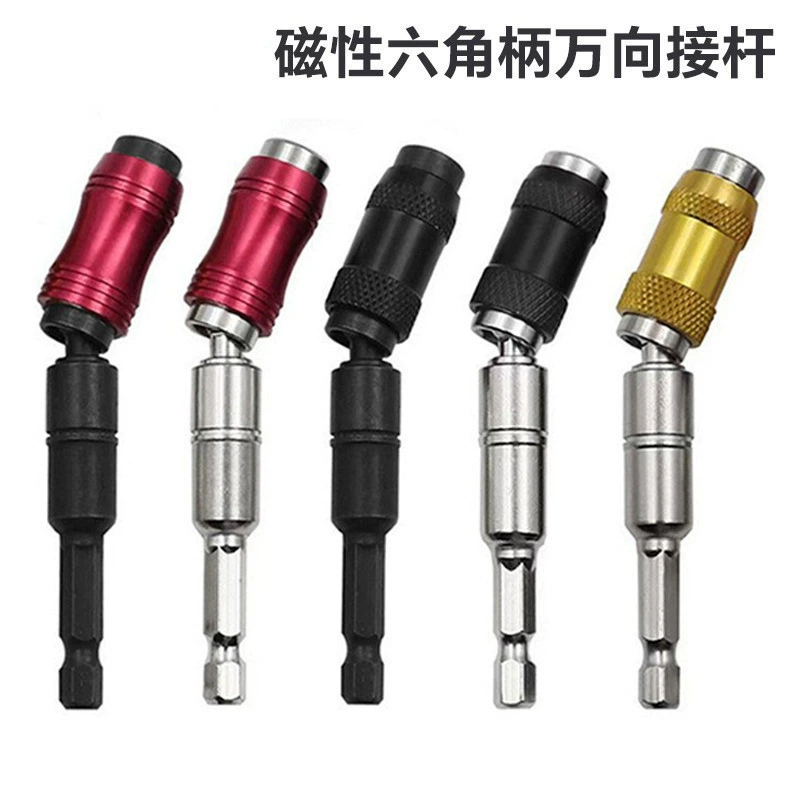 Магнитная быстросъемная бита с шестиугольной ручкой, многоугольный удлинитель, соединительный стержень для изменения направления, удлинитель электрической дрели, соединительный стержень, карданный шарнир