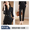 Sy6301 black suit + black trousers
