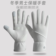 男士秋冬季节手套保暖加绒触屏弹力防滑防风全指户外运动骑行开车