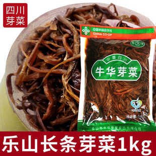 �Ĵ���ɽţ�A�L�lѿ��1kg�Lѿ���̲˟������eȼ�泴�B�������^��