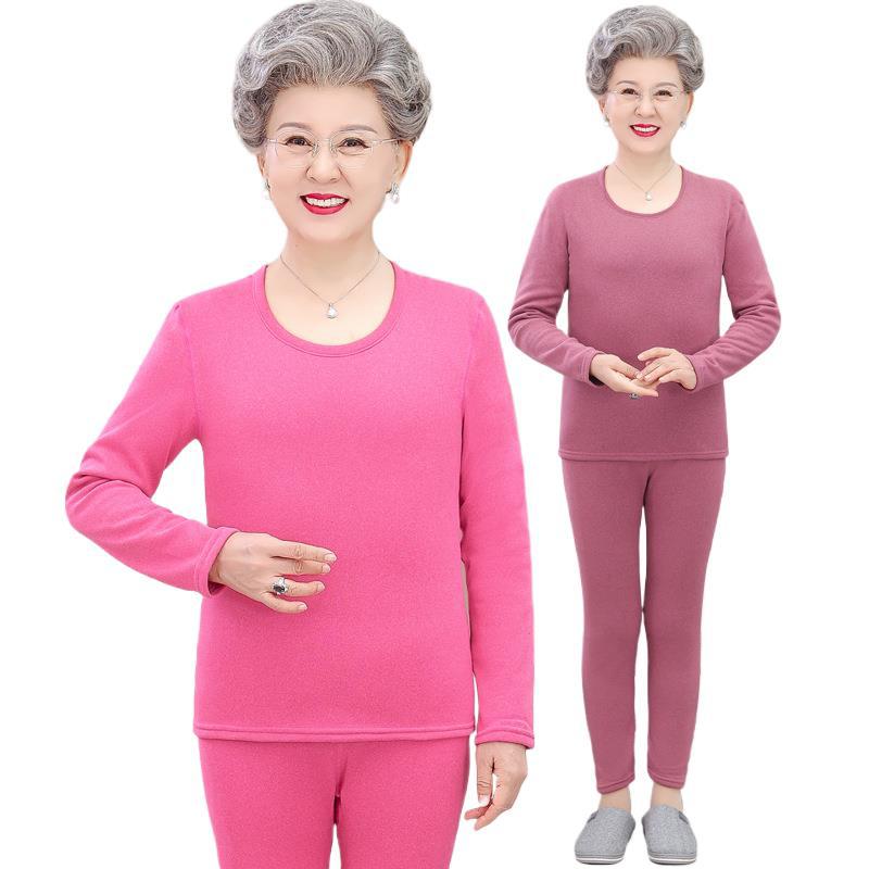 Two-piece solid color underwear set for middle-aged and elderly women, suitable for 60-year-old grandmothers, warm thermal underwear, long johns, and ladies.