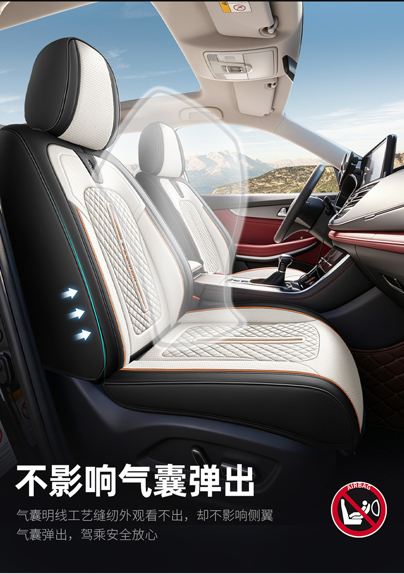 26-Year New Model Export Full-Cover Waist-Supporting Nappa Leather Comfortable Breathable Car Seat Cushion Universal for All Seasons Seat Cover Wholesale